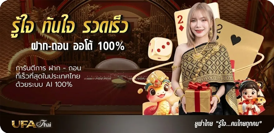 โปรโมชั่น หุ้นช่องตลาดวันนี้ ใหม่ — โปรโมชั่นสมาชิกใหม่
