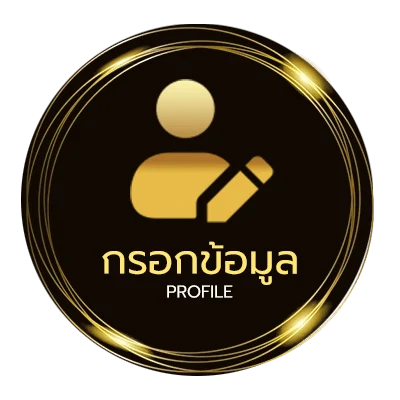 ข้อมูลสมาชิก หุ้นช่องตลาดวันนี้