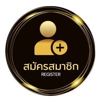 สมัครสมาชิก หุ้นช่องตลาดวันนี้ ง่ายสุด ๆ