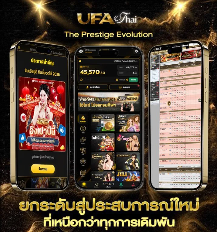 หุ้นช่องตลาดวันนี้  เว็บตรง UFABET